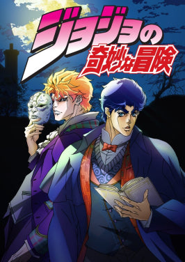 Jojo Bizarre